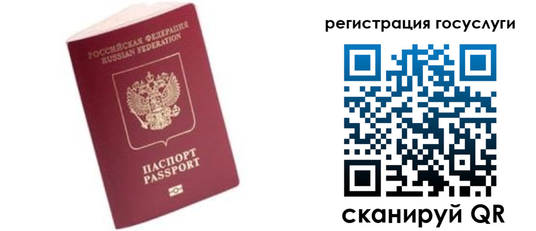 прописка поиск в Верхней Салде