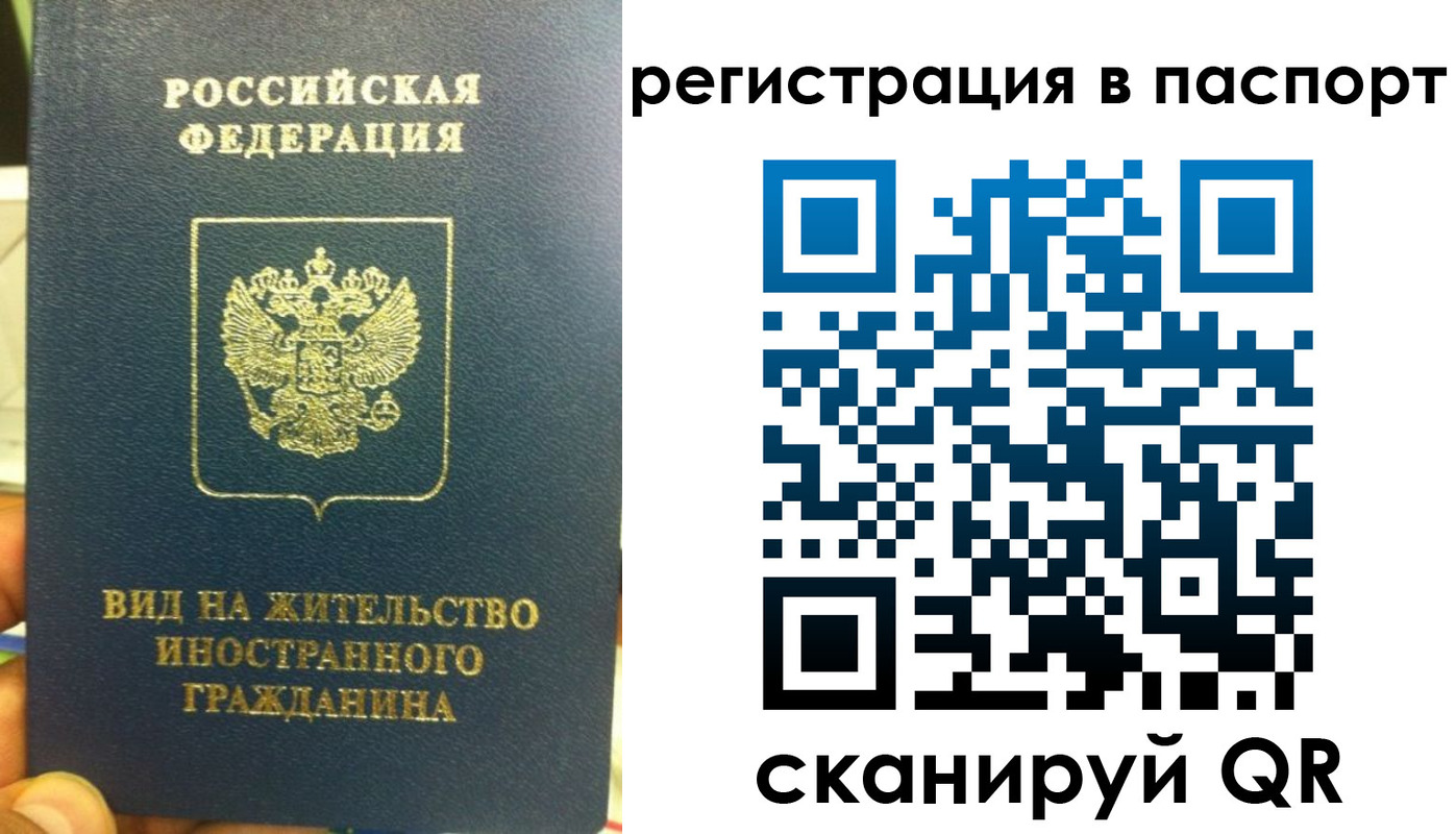где прописаться в Верхней Салде